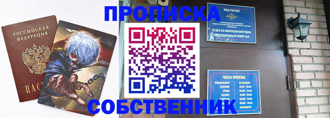 регистрация для дет. сада в Дрезне