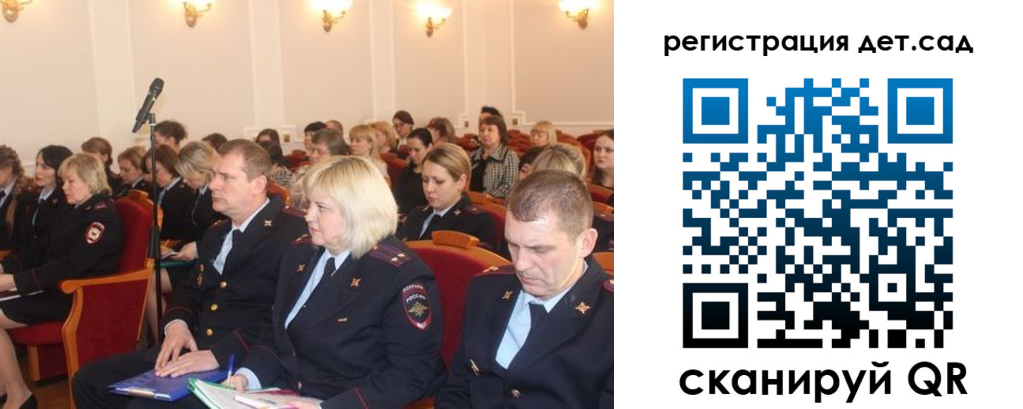 прописка регистрация в Дрезне