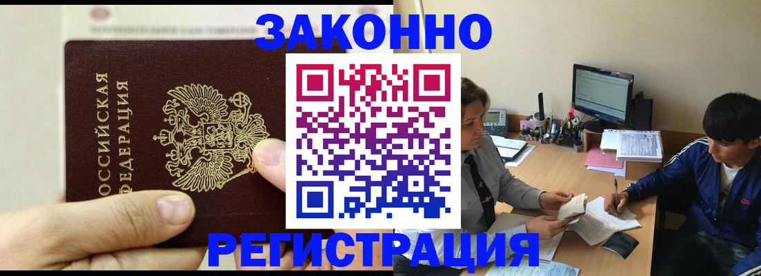 регистрация для школы в Дрезне
