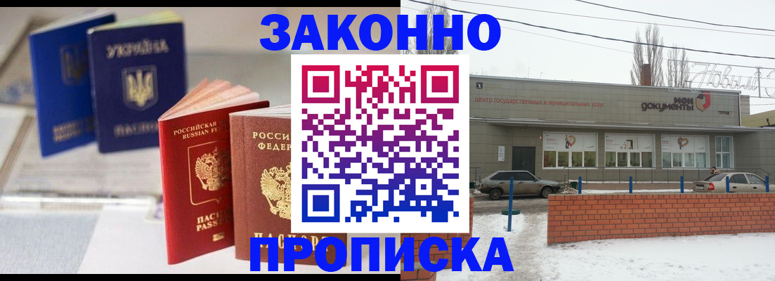 регистрация в Дрезне