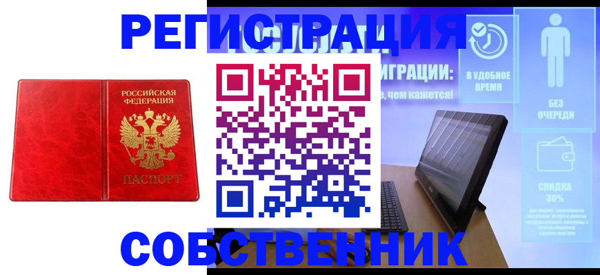 регистрация для дет. сада в Дрезне